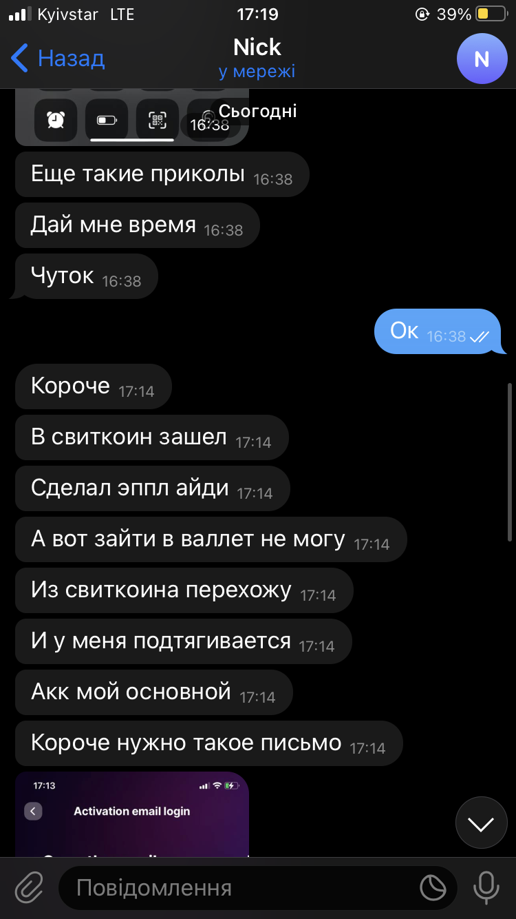 0207E916-0DC2-4CB7-BB21-5E626C4557B0.png
