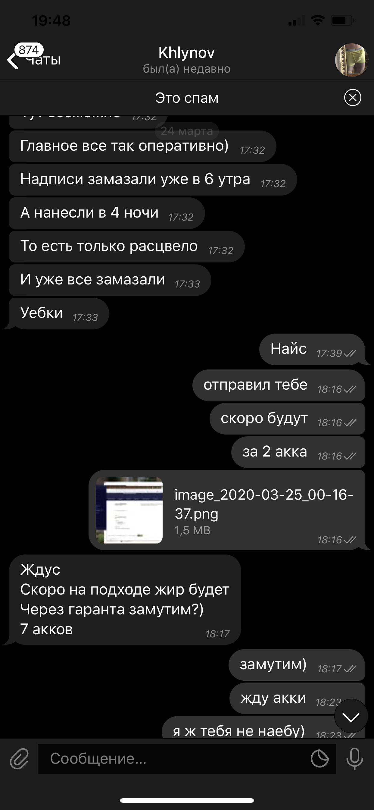 02BBA73F-AB79-43D3-A0E0-1443E92A5331.png