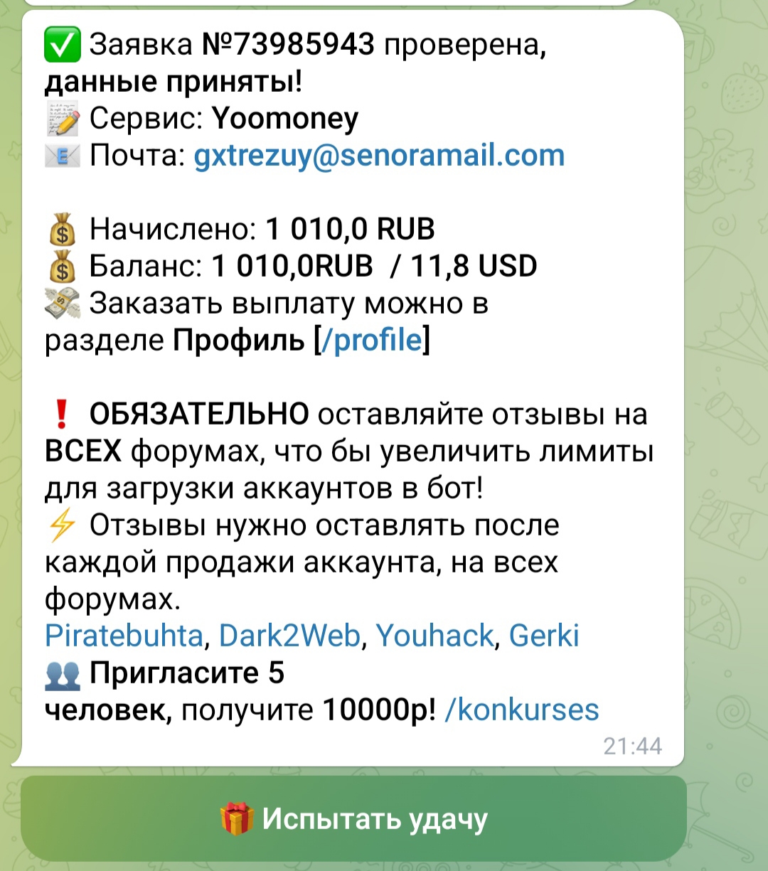 1000001333.jpg