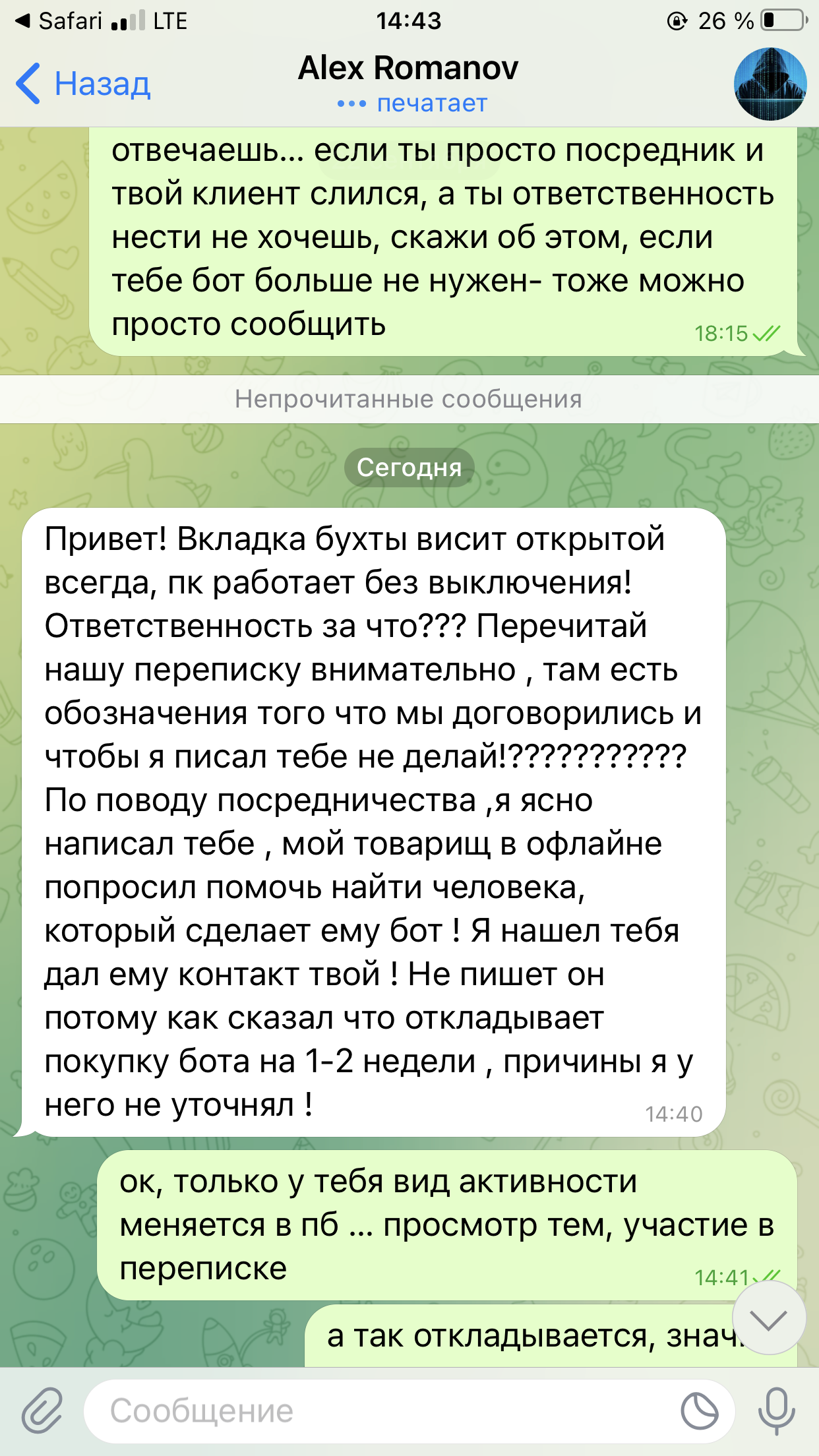 103090D6-8B59-4340-8F7F-DD3E5D3DA7F6.png
