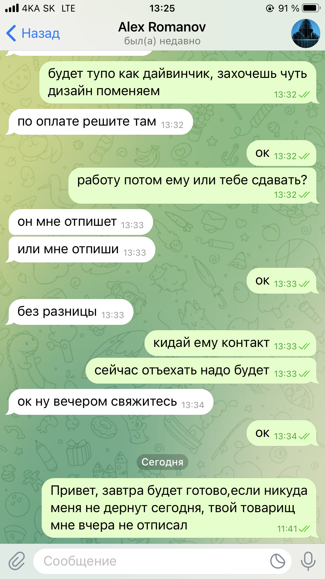 1556BD48-3917-404E-A87C-AA8F2AC9F19F.png