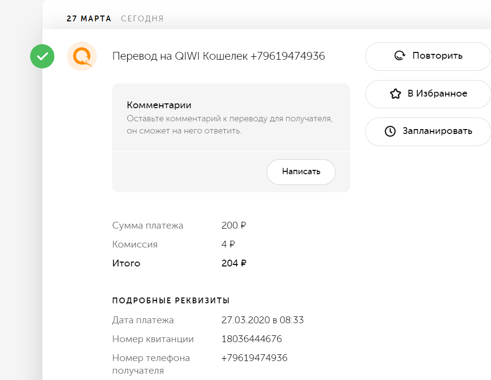 1585306575457.png