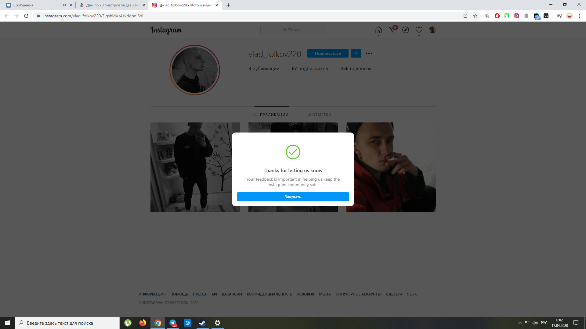 1587070975041.png