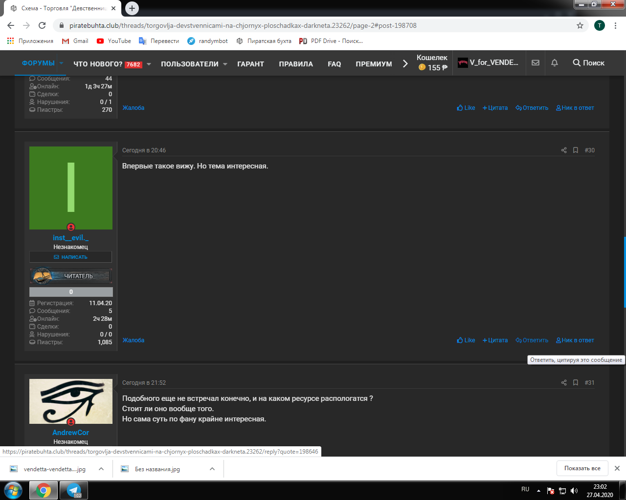 1588017742488.png