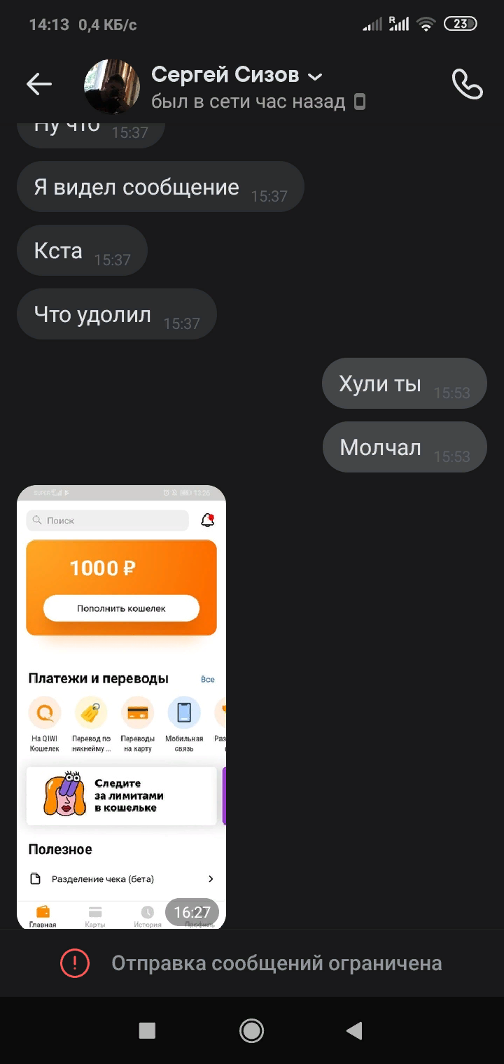 1592593054025.png