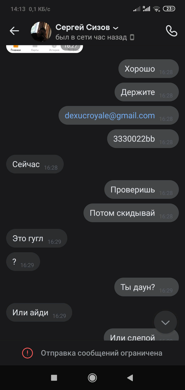 1592593067392.png