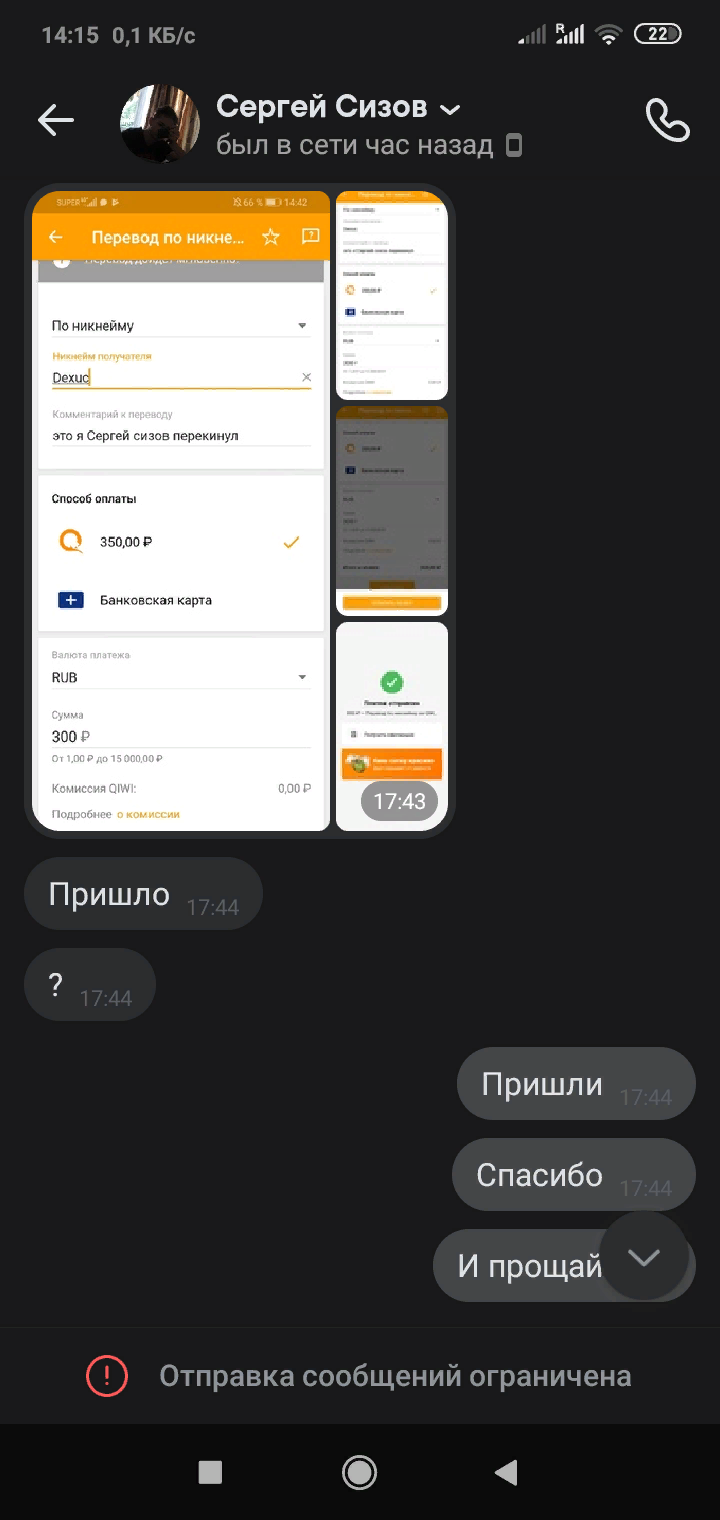 1592593156378.png