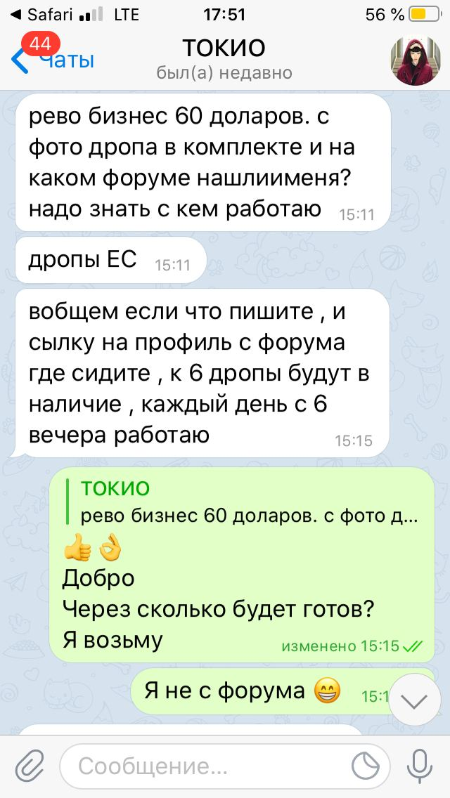 1604944053019.png