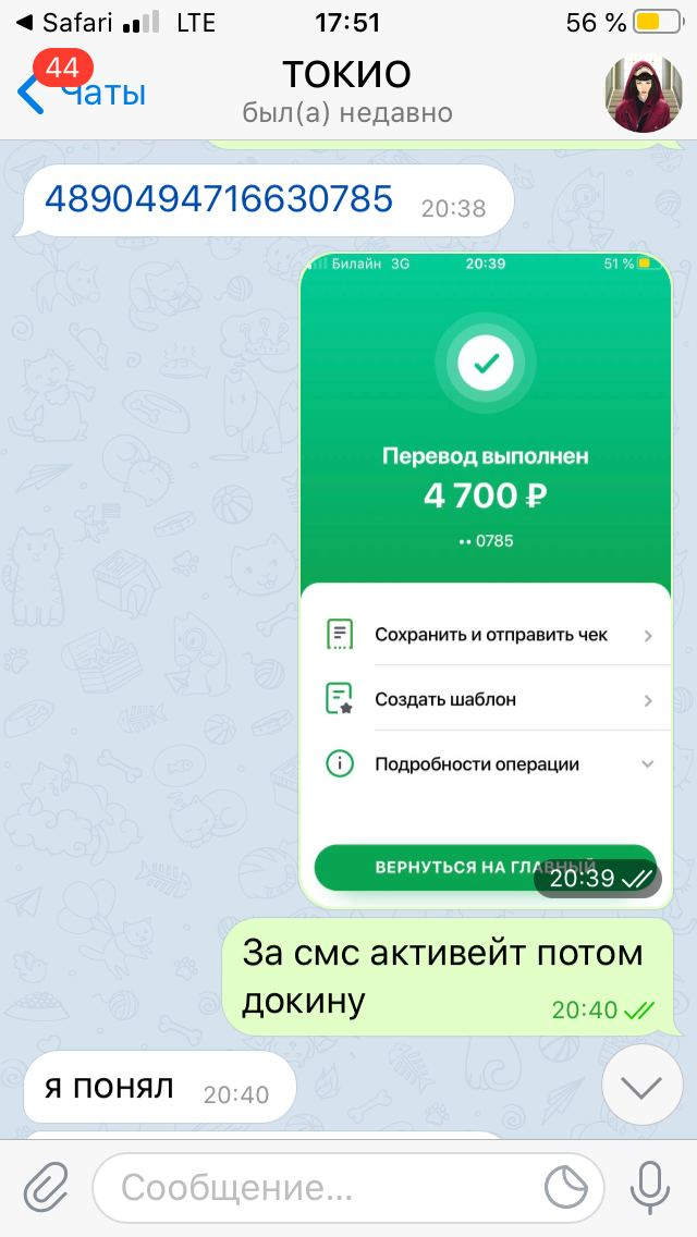 1604944066957.png