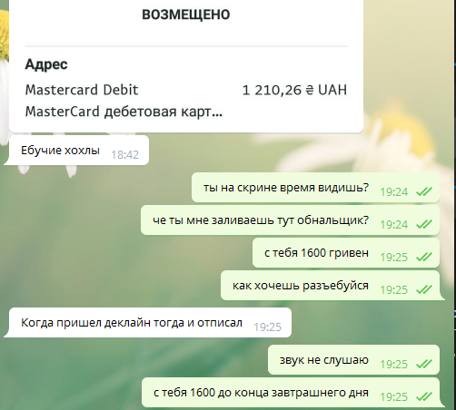 1605851488092.png