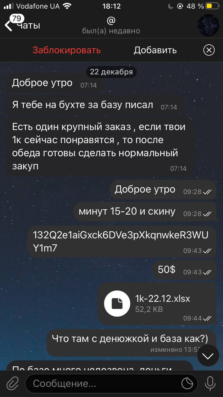 1608913411168.png