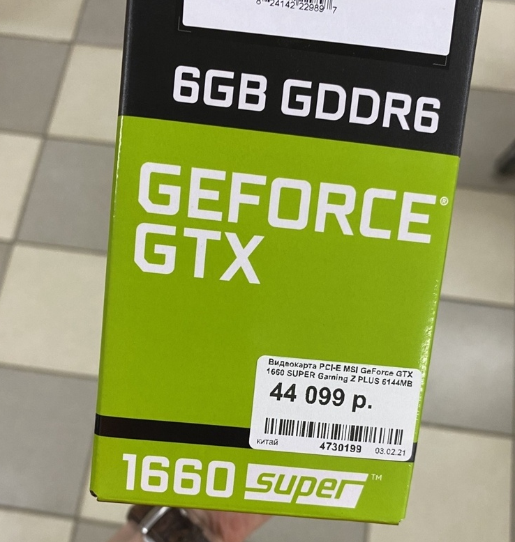 1612430139274.png