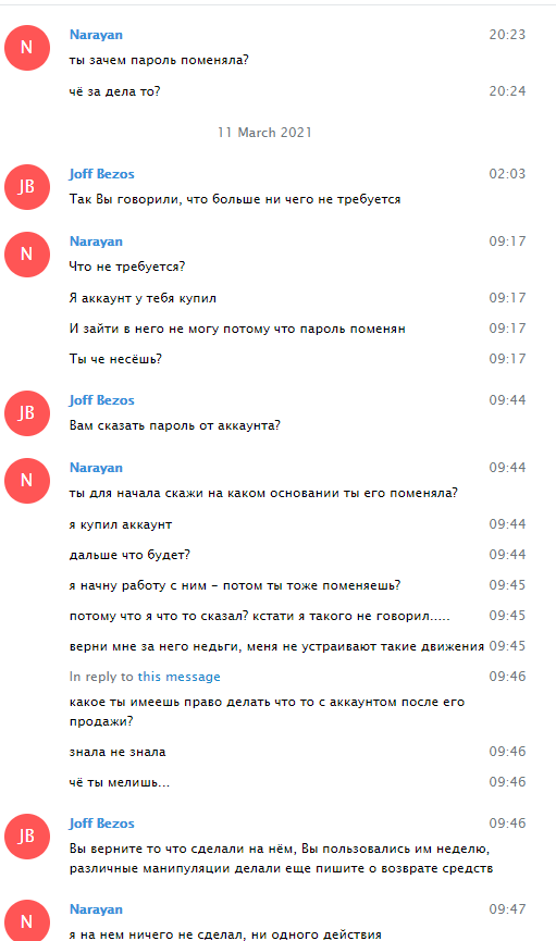 1615455048562.png