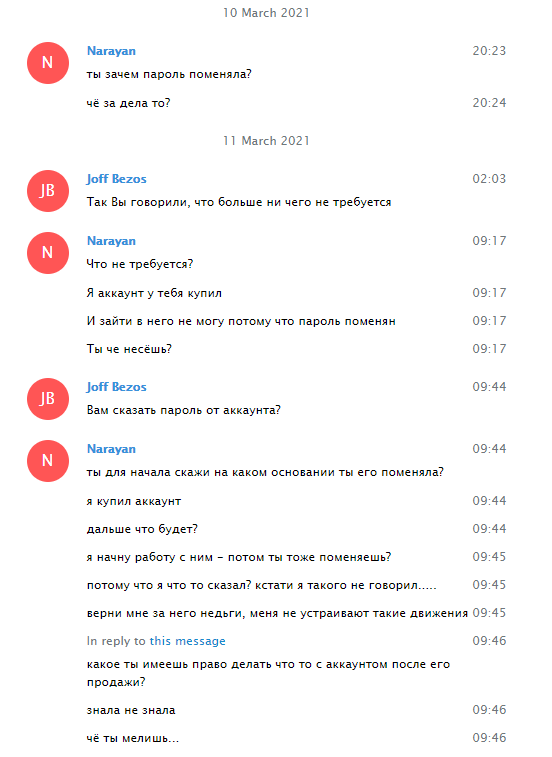 1615459358616.png