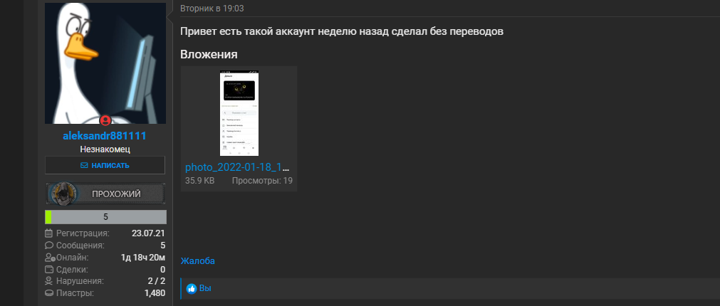 1642709986363.png