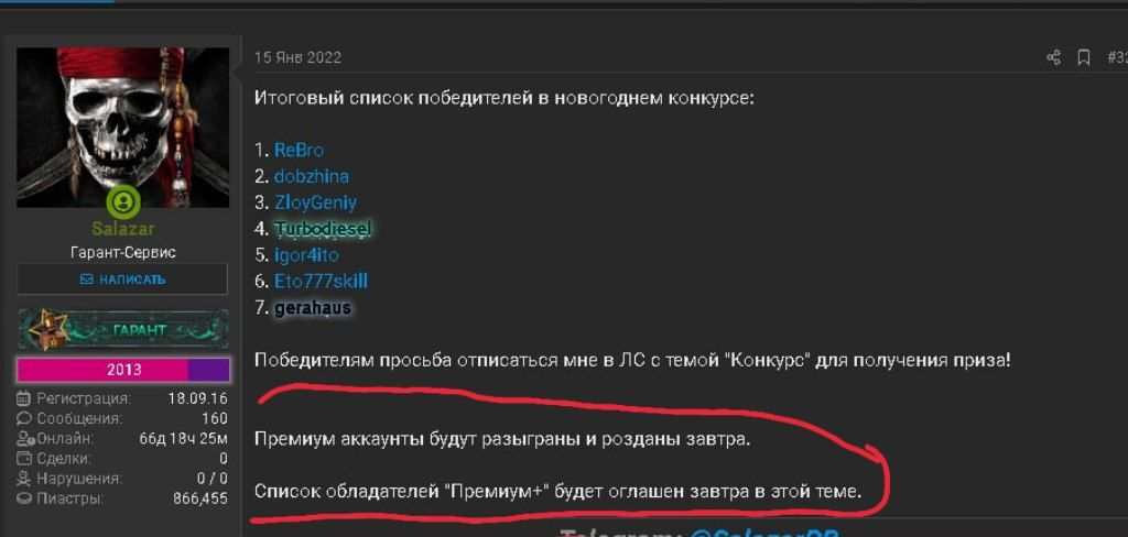 1643037491651.png