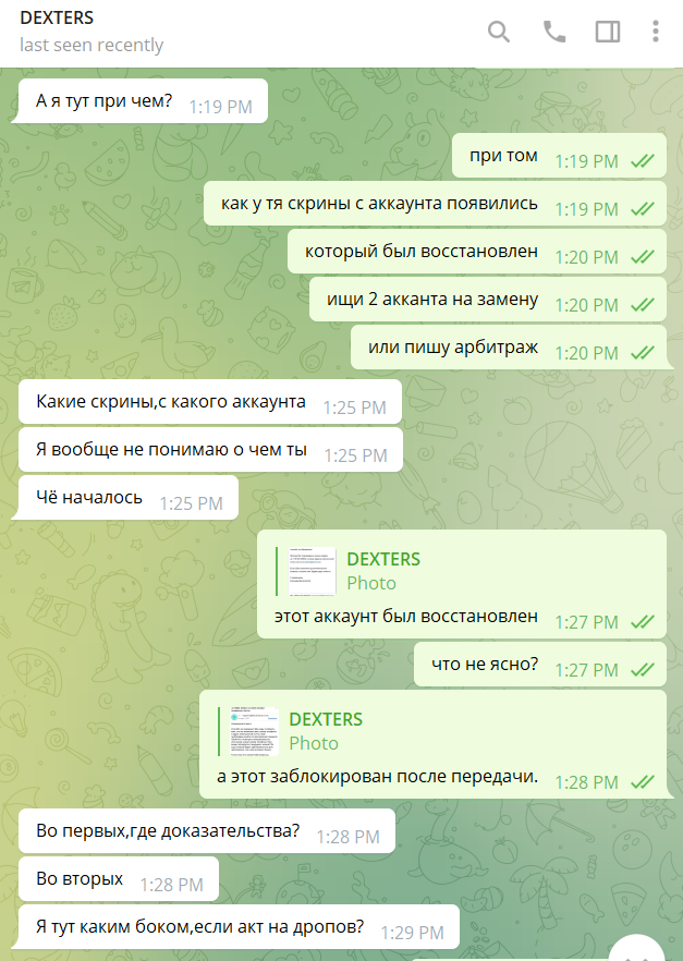 1643384331082.png