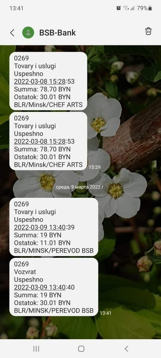 1647097837123.png
