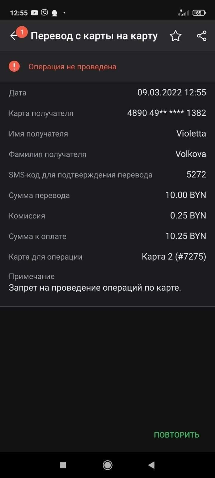 1647097854354.png