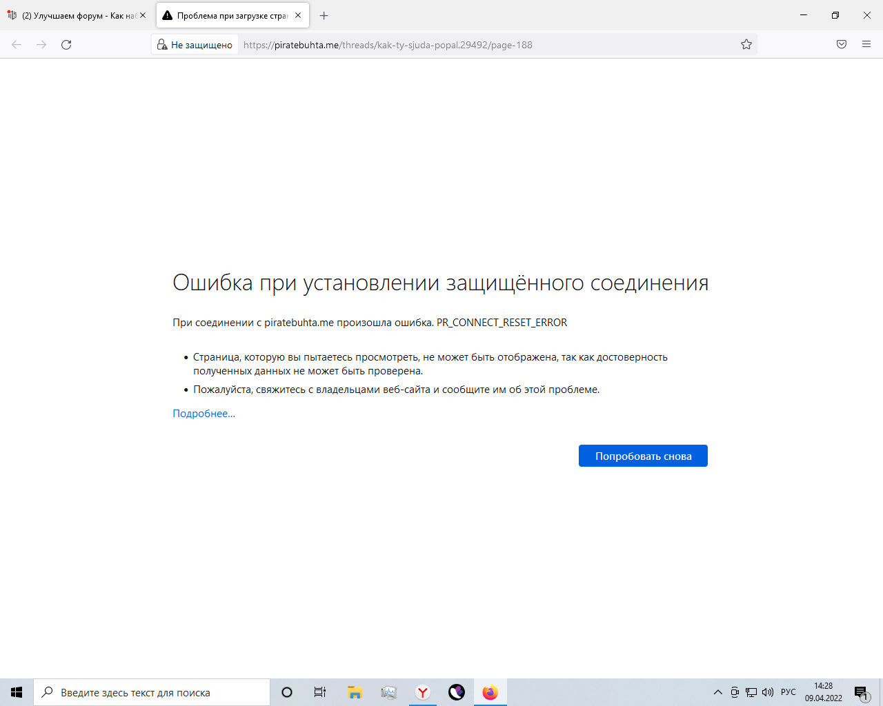 1649503759538.png