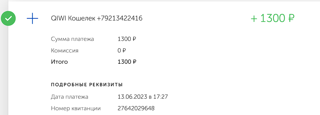 1686758392365.png