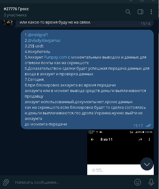 1687072287782.png