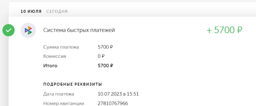 1688993635280.png