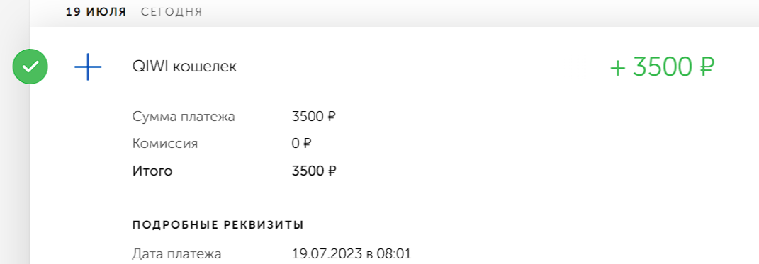 1689743192628.png