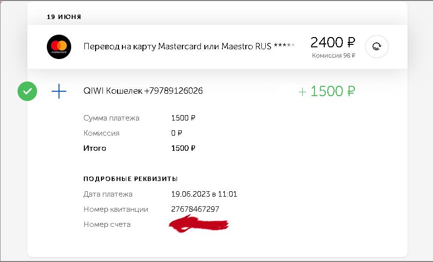 1690279136988.png