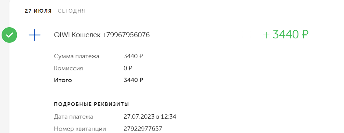1690450615718.png