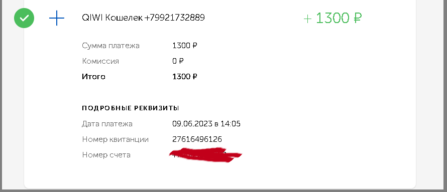 1690835215766.png