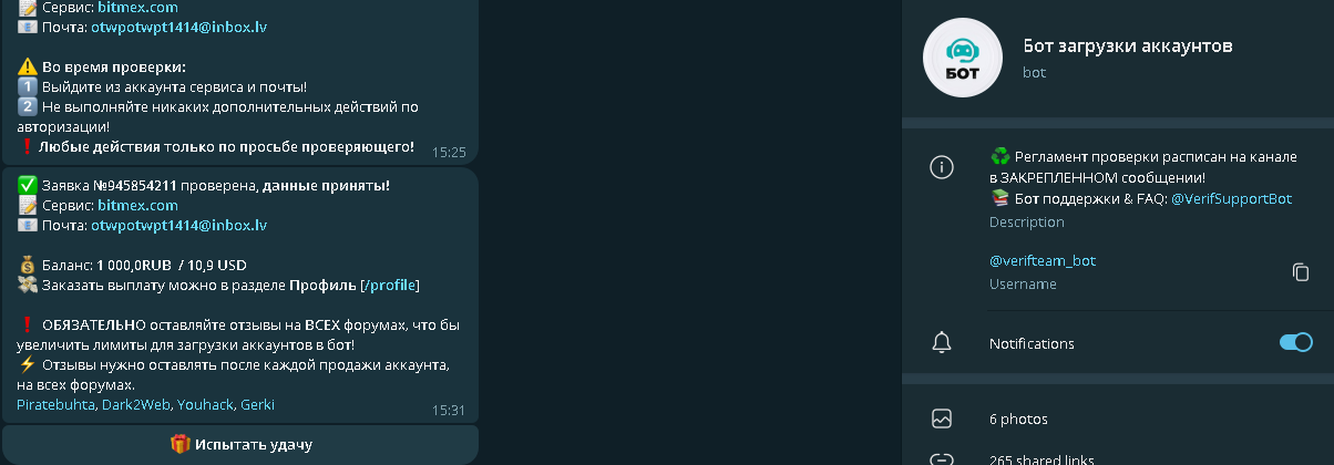 1692279510790.png