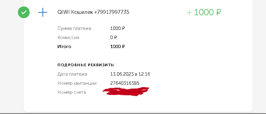 1692978924380.png