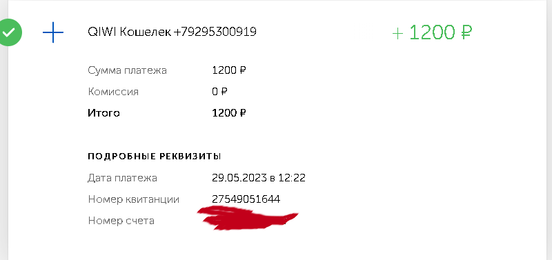 1693177672283.png