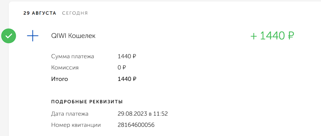 1693299304182.png
