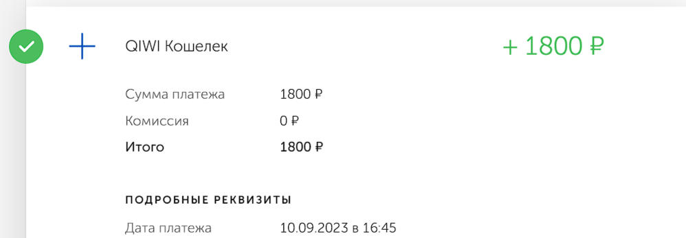 1694357680813.png