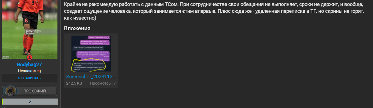 1701334524134.png