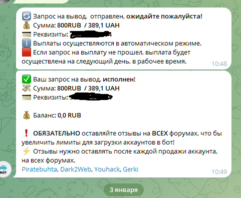 1704540288294.png