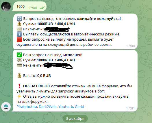 1704540892584.png
