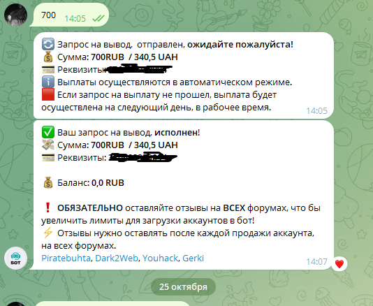 1704541342487.png