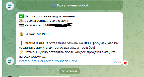1704541590774.png