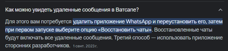 1707120764409.png