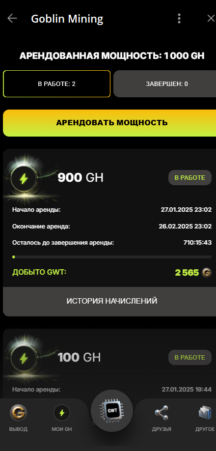 1738046785949.png