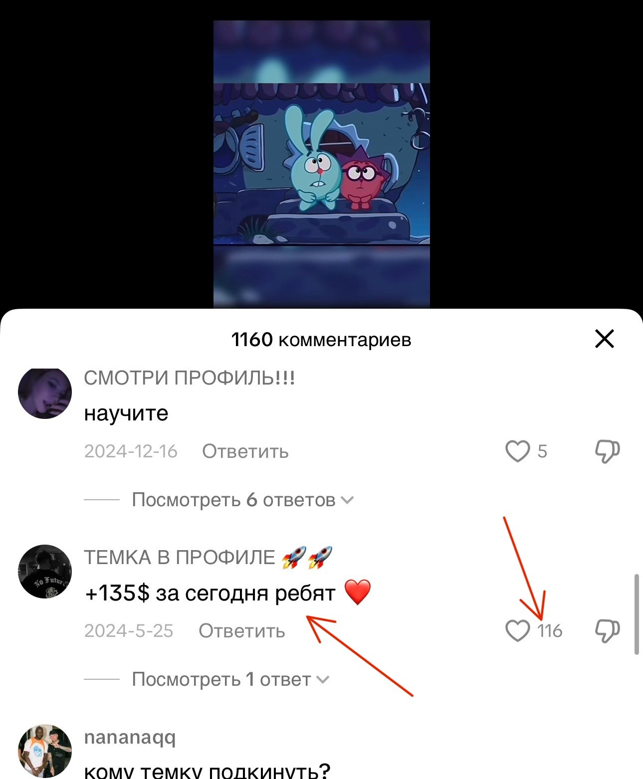 1740391864488.png