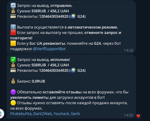 1757326494537.png