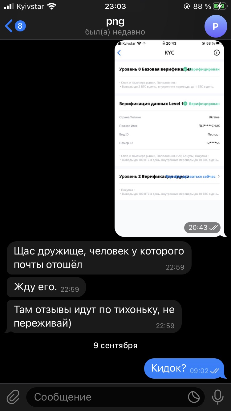 191210F0-88C3-425F-B0E6-DECB2F387C3D.jpeg