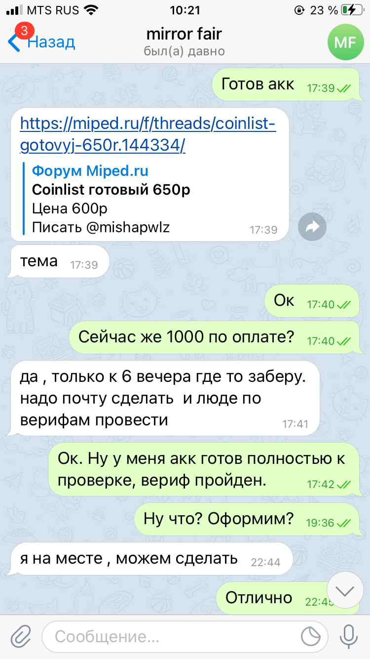 1BF8FA12-7C39-46B4-91F1-B1AAD84ED20E.png