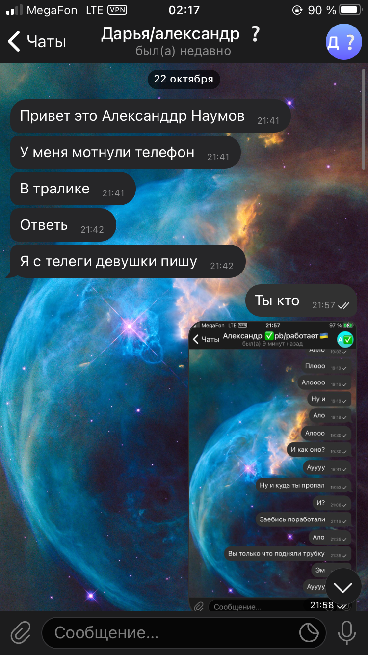 1D06C22C-4E4C-4069-8720-0508B62A4F4B.png
