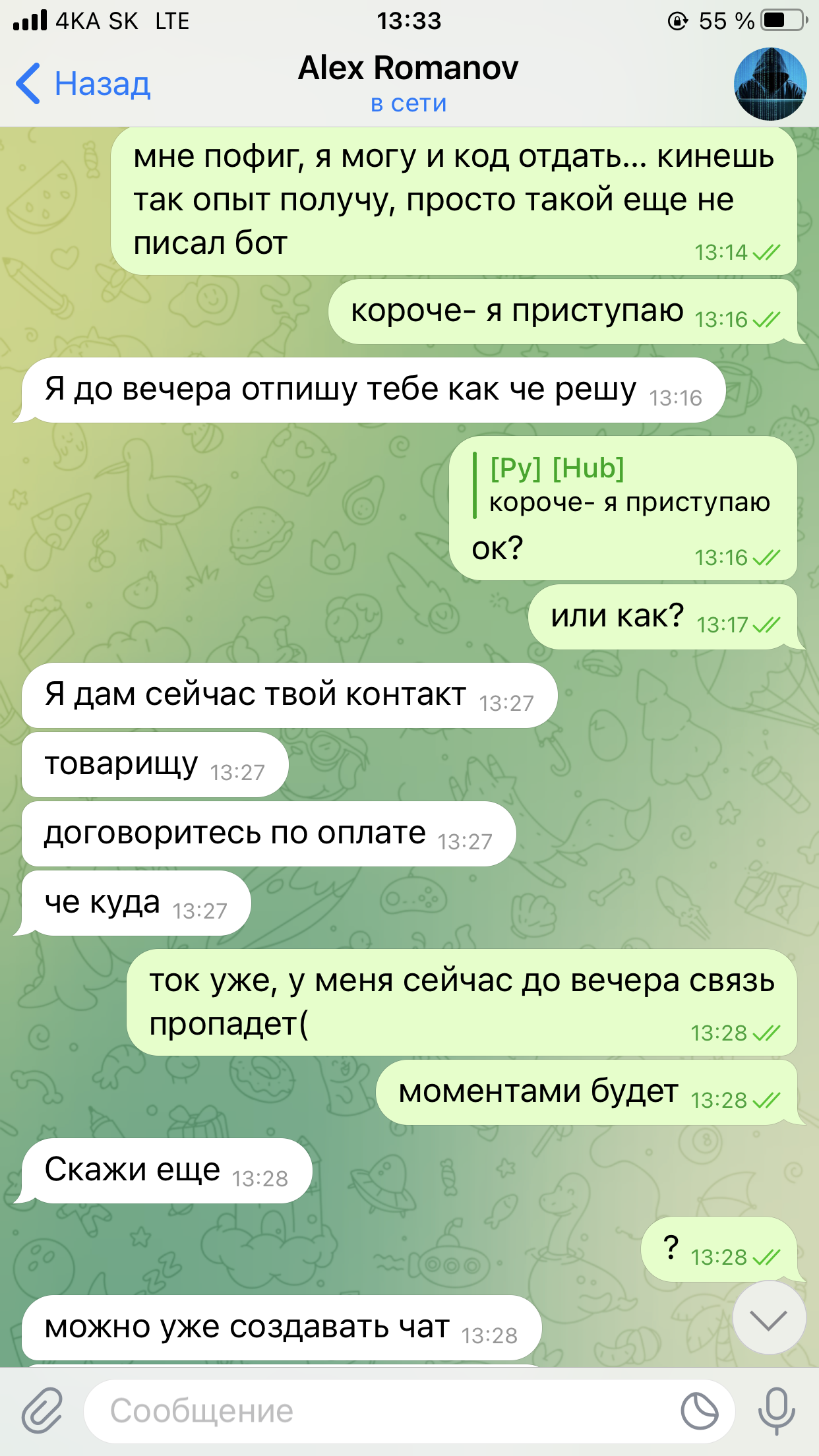 1DCAC83C-F337-4733-9928-A10BCED6B59A.png