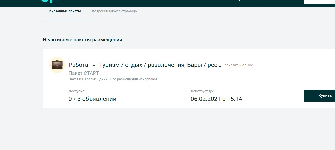 1ё251ё25.jpg
